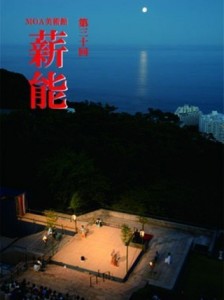 20140609