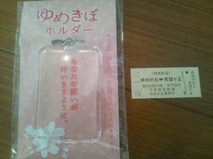 20150202