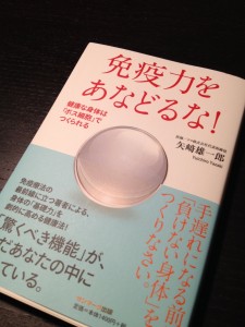 meneki